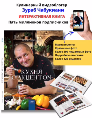 interaktivnaya kniga 600 x 600 piks